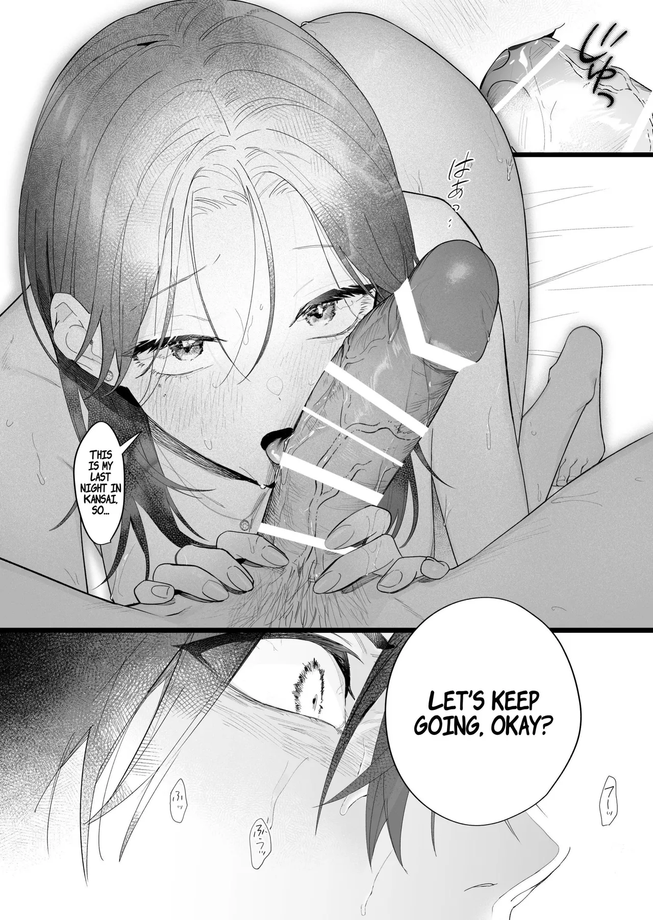 [THE WAIDAN (Kedama Shiba, Yasuda Meshimeshi)] [Kansai Dialect Moaning x Femdom]I Want To See The Cool & Smart Guy's Face Warped in Humiliation[English] [Suzuki Marmalade] [Digital] Page 82