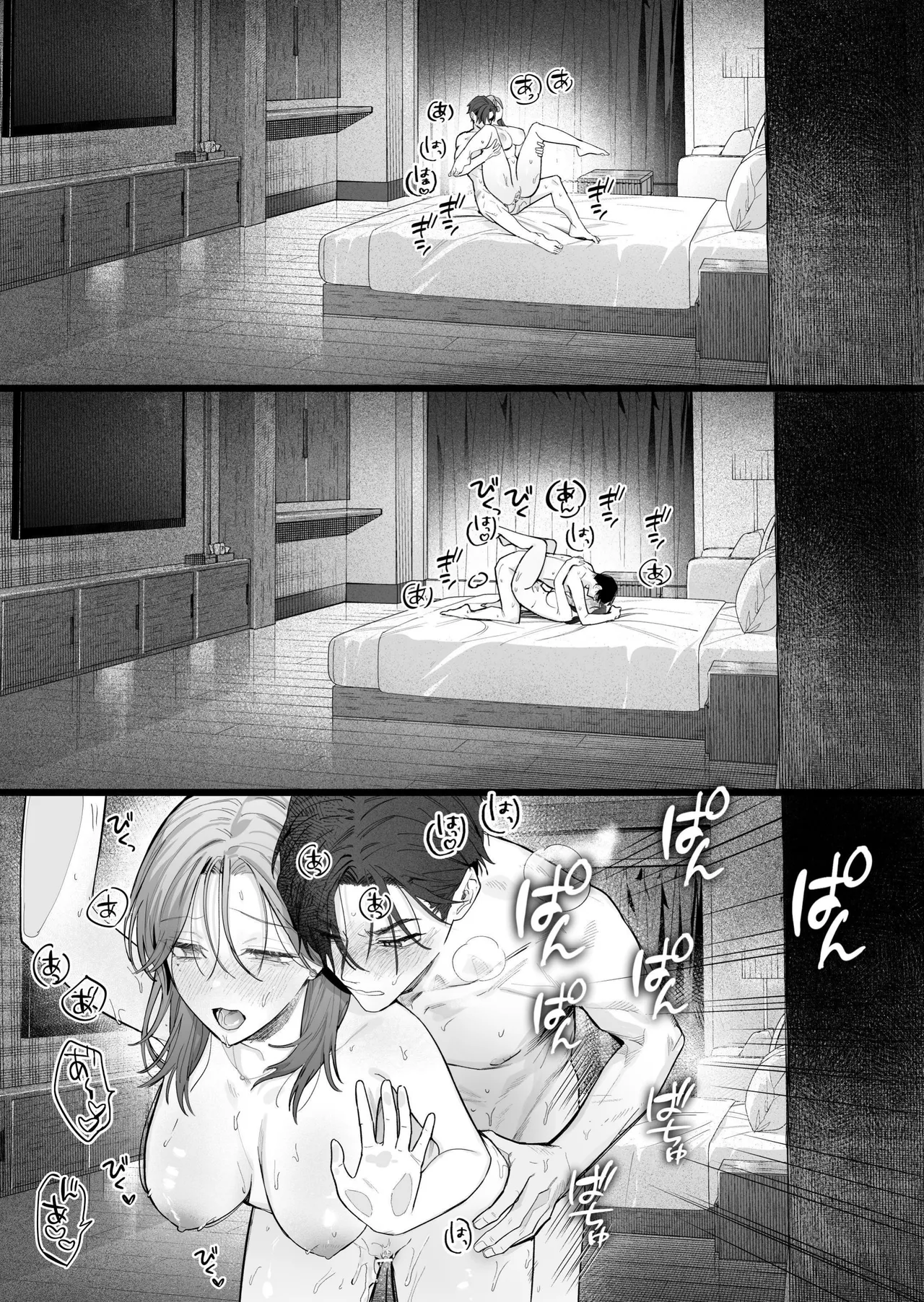 [THE WAIDAN (Kedama Shiba, Yasuda Meshimeshi)] [Kansai Dialect Moaning x Femdom]I Want To See The Cool & Smart Guy's Face Warped in Humiliation[English] [Suzuki Marmalade] [Digital] Page 84