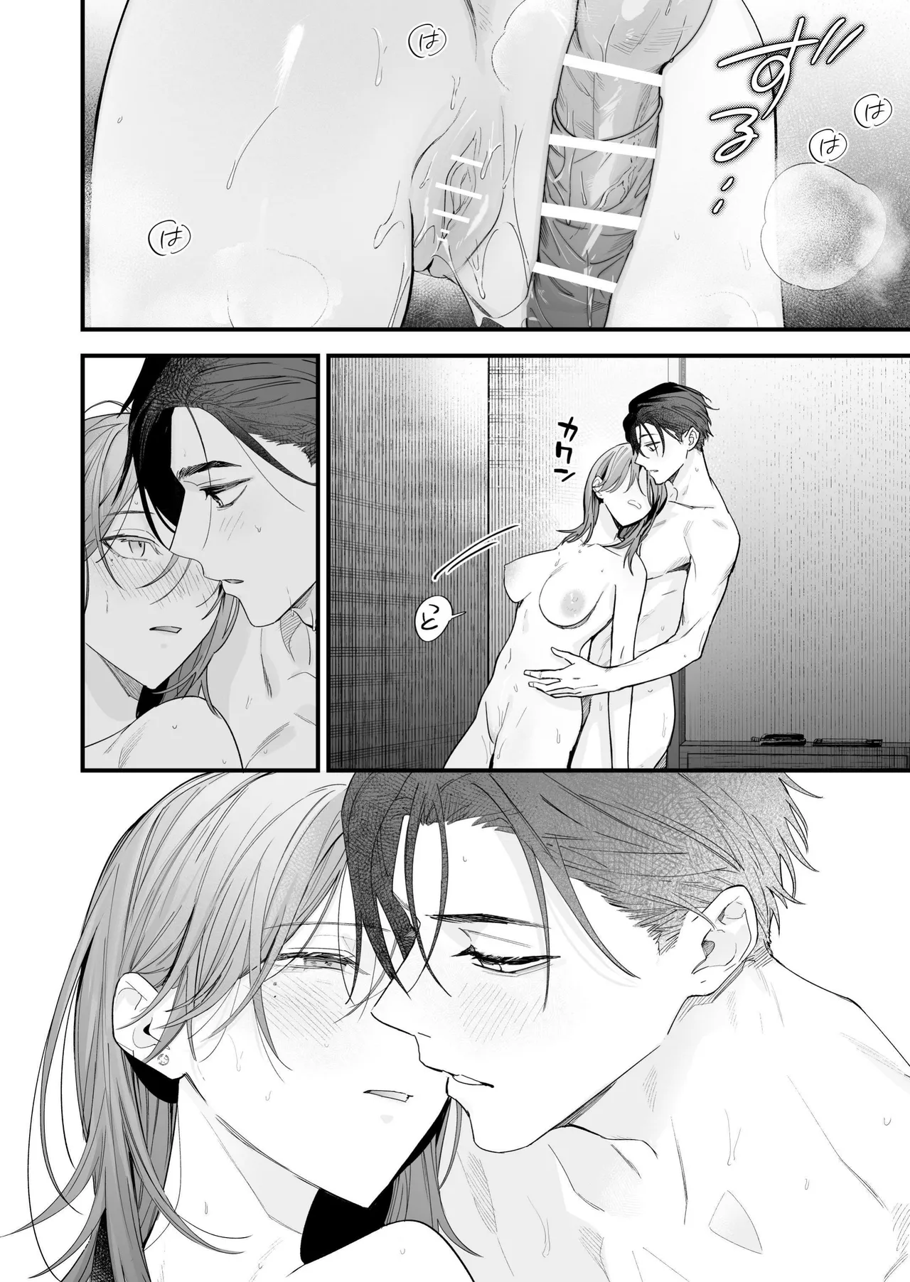 [THE WAIDAN (Kedama Shiba, Yasuda Meshimeshi)] [Kansai Dialect Moaning x Femdom]I Want To See The Cool & Smart Guy's Face Warped in Humiliation[English] [Suzuki Marmalade] [Digital] Page 89