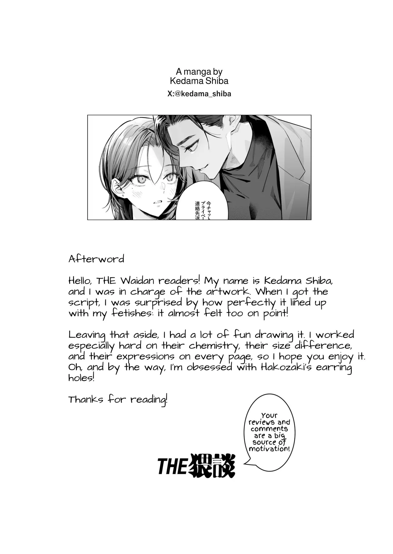 [THE WAIDAN (Kedama Shiba, Yasuda Meshimeshi)] [Kansai Dialect Moaning x Femdom]I Want To See The Cool & Smart Guy's Face Warped in Humiliation[English] [Suzuki Marmalade] [Digital] Page 96