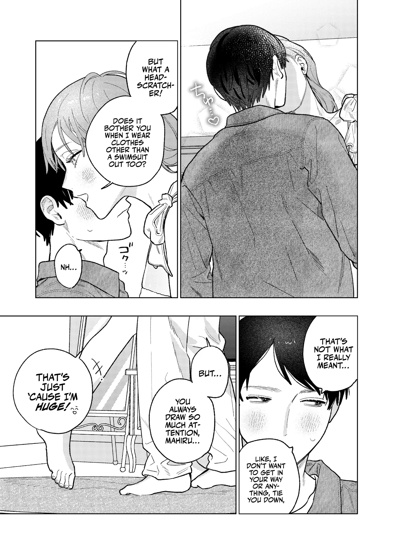 [suikabatake]My Tall Girlfriend[Digital] [English] [A Cool Person] Page 13