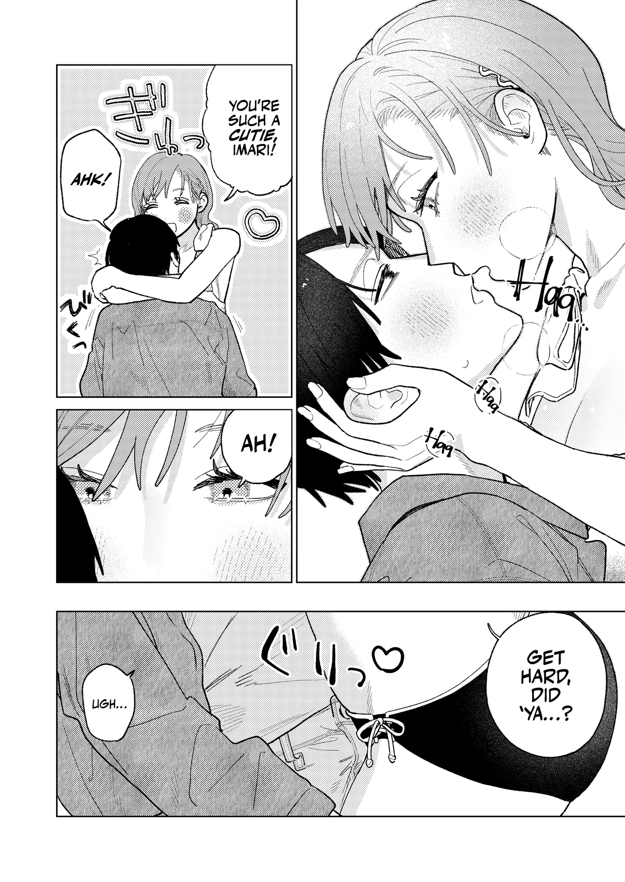 [suikabatake]My Tall Girlfriend[Digital] [English] [A Cool Person] Page 16