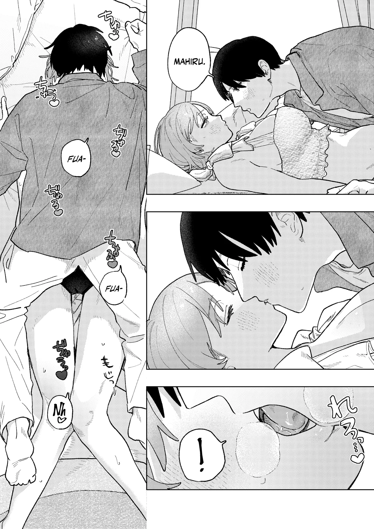 [suikabatake]My Tall Girlfriend[Digital] [English] [A Cool Person] Page 18