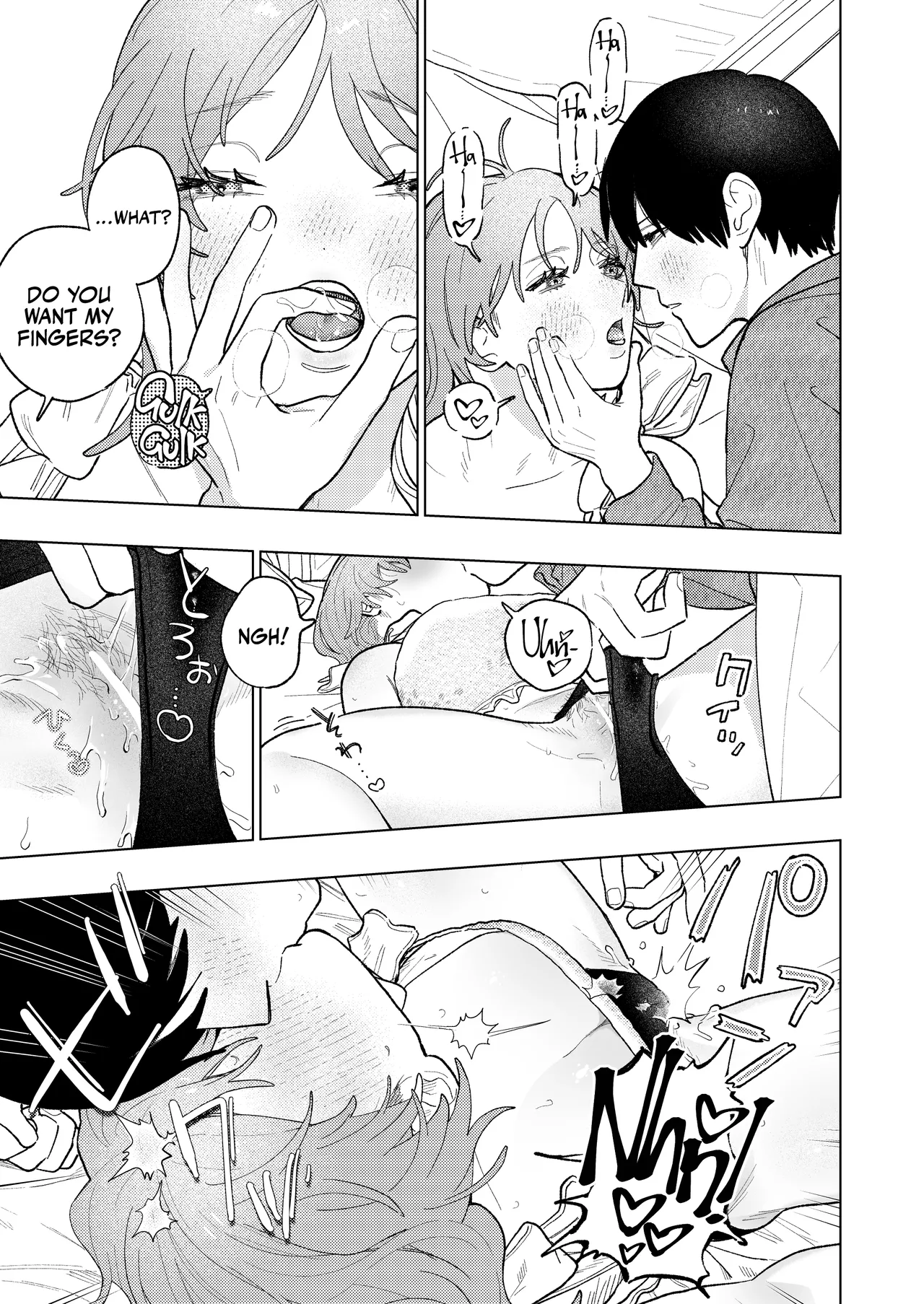 [suikabatake]My Tall Girlfriend[Digital] [English] [A Cool Person] Page 21