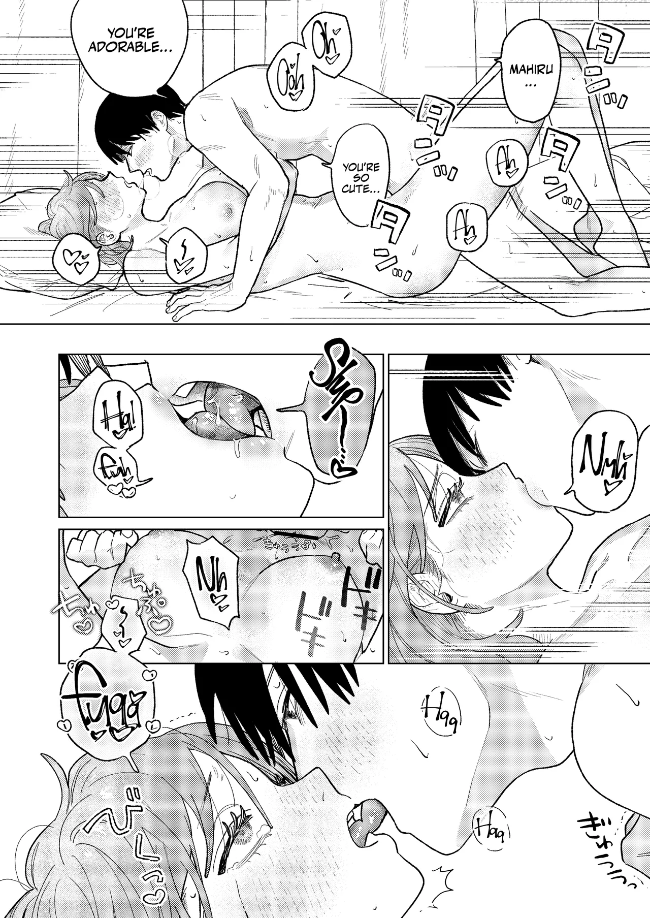 [suikabatake]My Tall Girlfriend[Digital] [English] [A Cool Person] Page 28