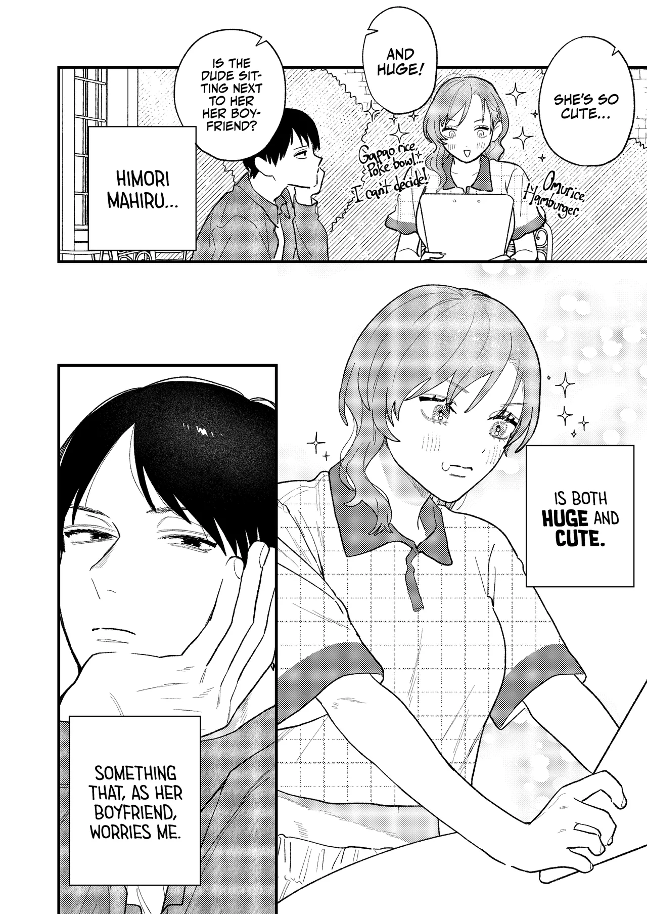[suikabatake]My Tall Girlfriend[Digital] [English] [A Cool Person] Page 4