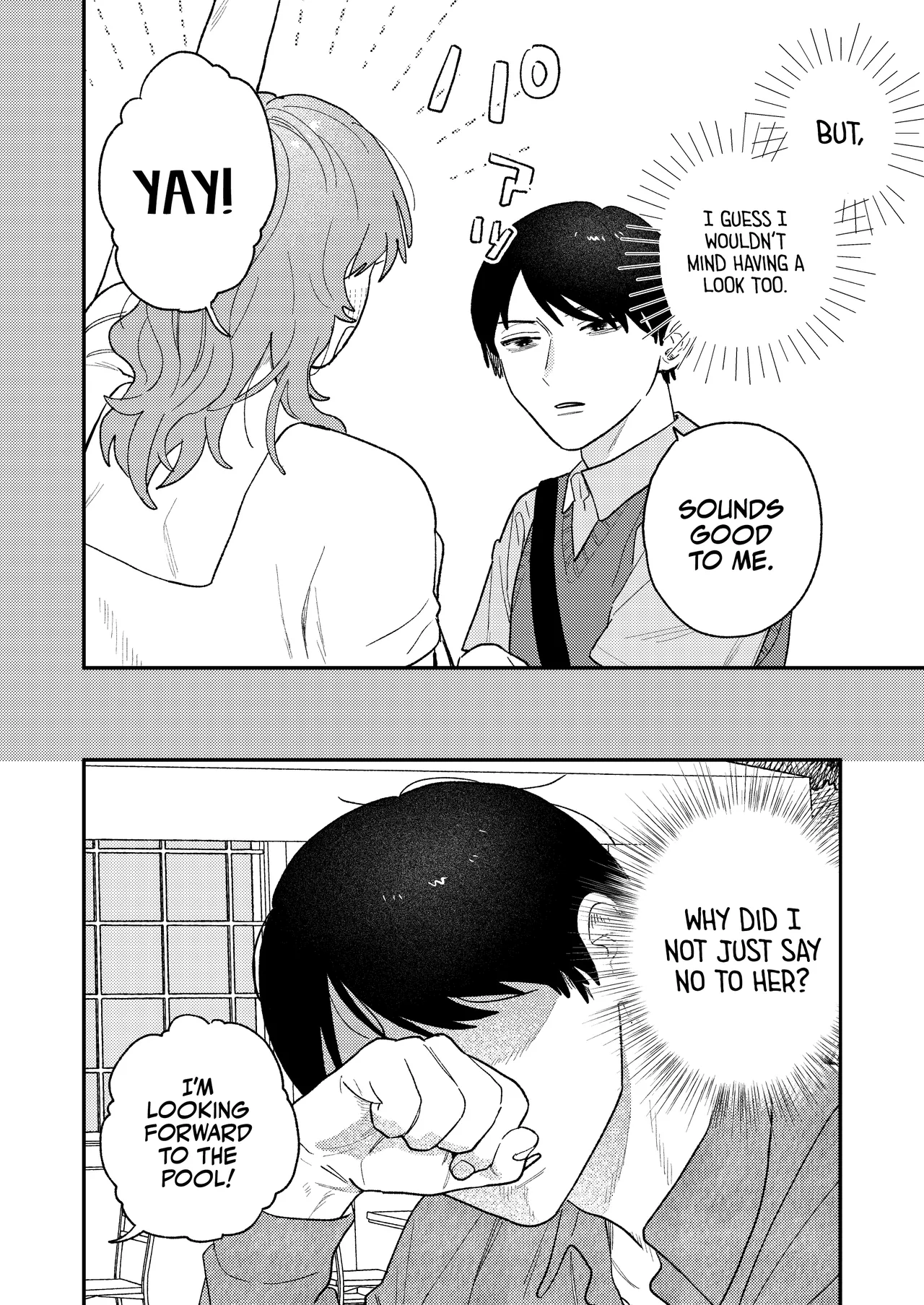 [suikabatake]My Tall Girlfriend[Digital] [English] [A Cool Person] Page 8