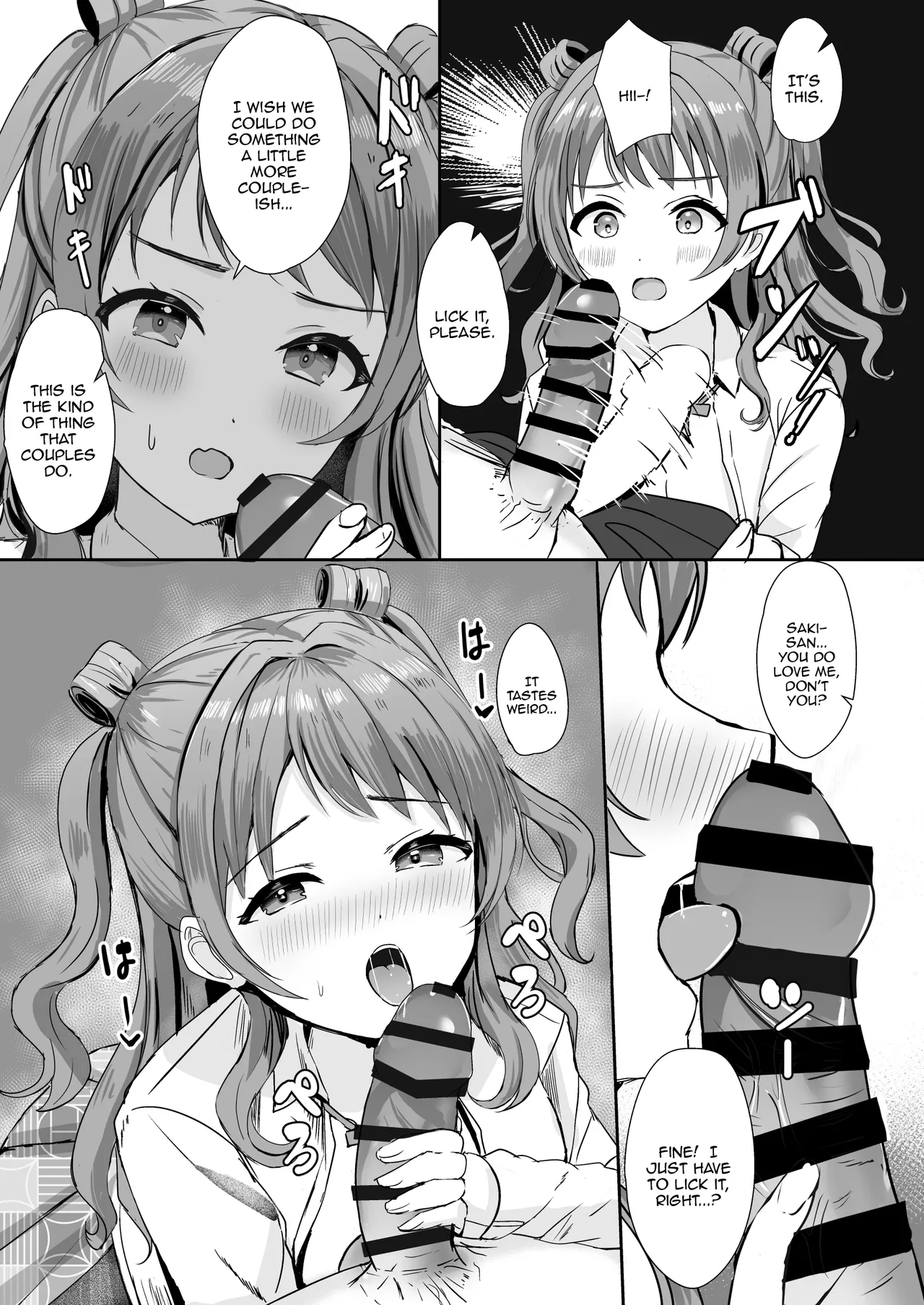 [Moreriikusu (More)]Saki-chan wa P ni Nandemo Shitekureru | Saki-chan Will Do Anything For P(Gakuen IDOLM@STER) [English] {Doujins.com} [Digital] Page 5
