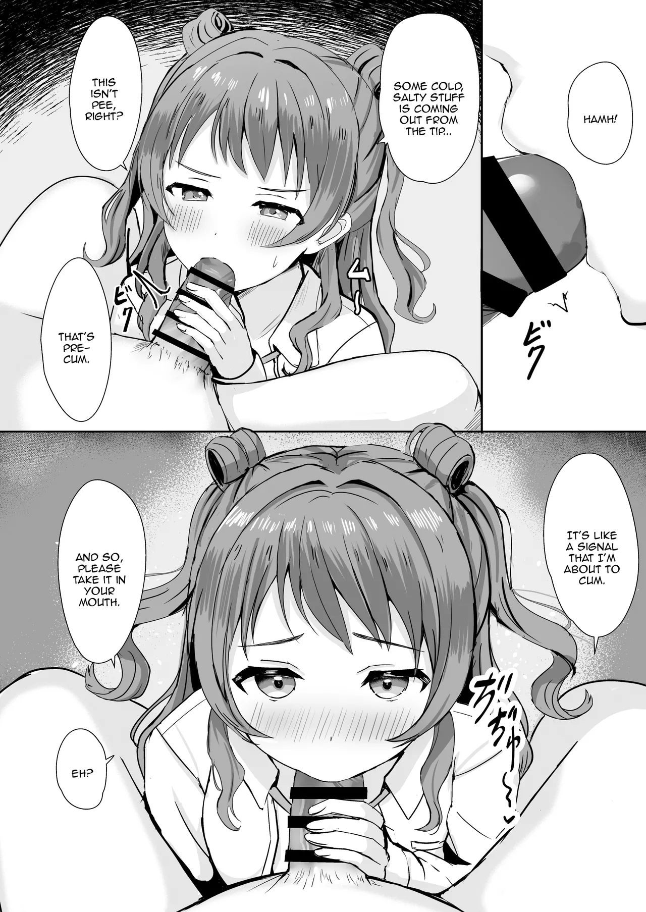 [Moreriikusu (More)]Saki-chan wa P ni Nandemo Shitekureru | Saki-chan Will Do Anything For P(Gakuen IDOLM@STER) [English] {Doujins.com} [Digital] Page 6