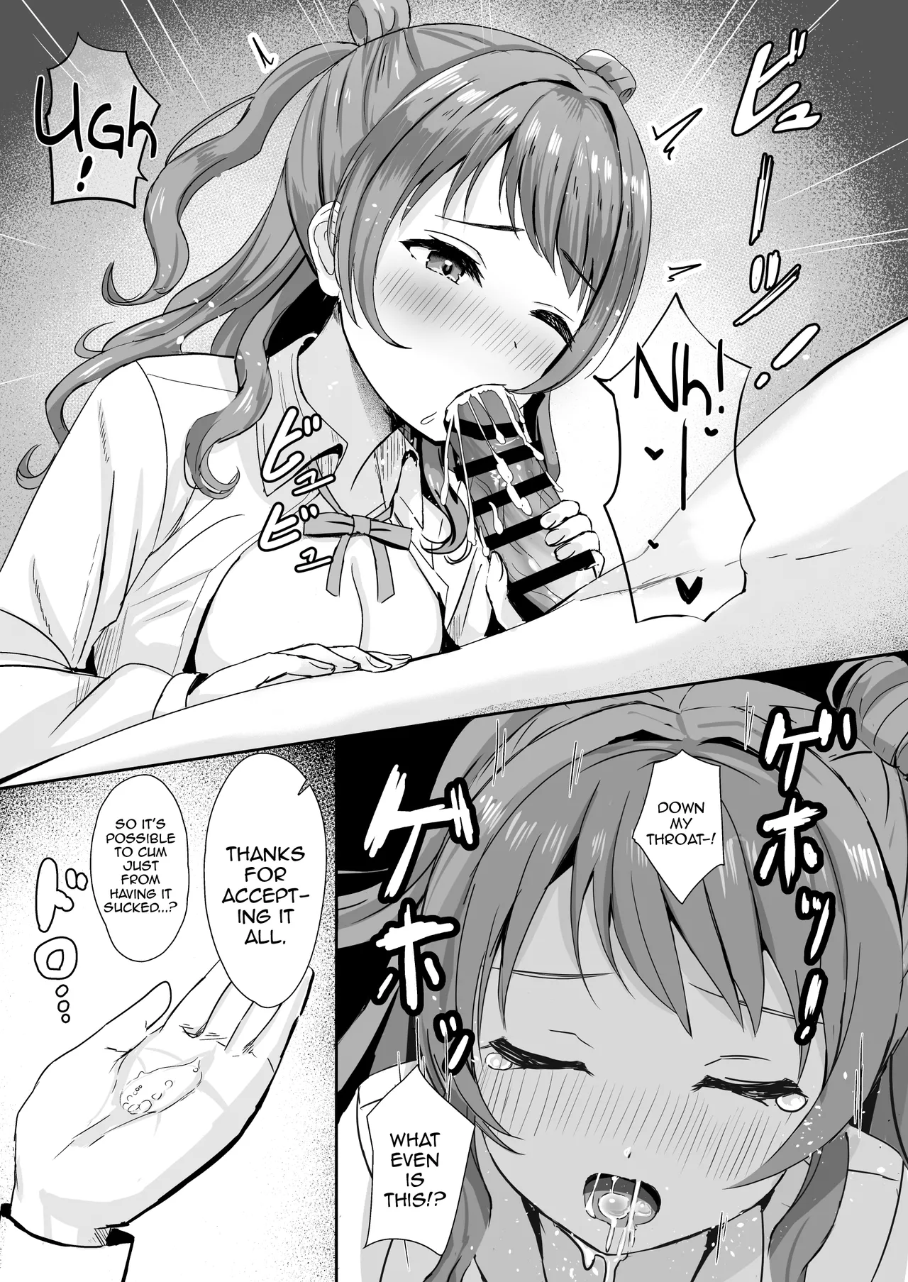 [Moreriikusu (More)]Saki-chan wa P ni Nandemo Shitekureru | Saki-chan Will Do Anything For P(Gakuen IDOLM@STER) [English] {Doujins.com} [Digital] Page 7