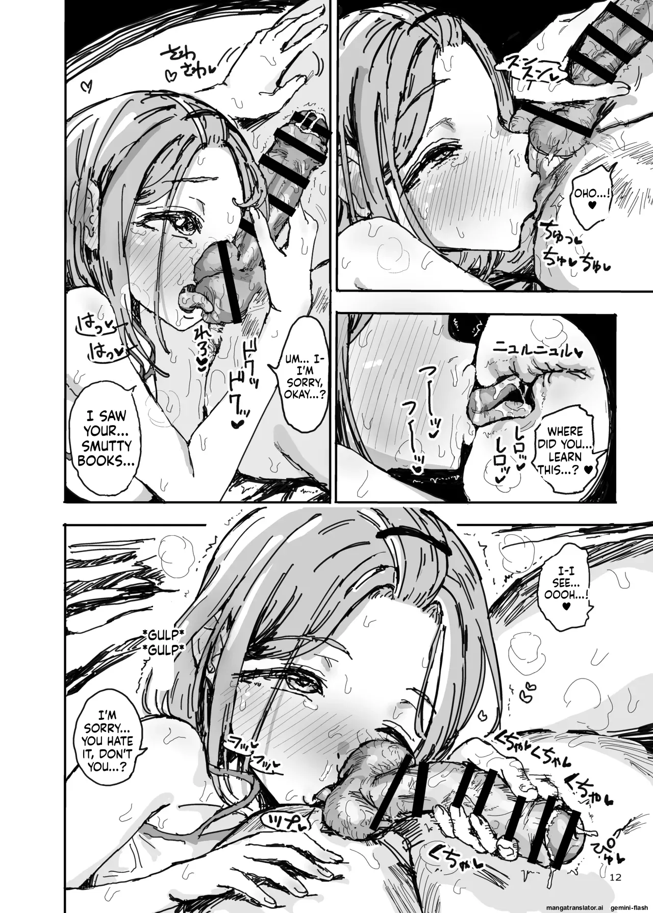 [Gamenhaji (Noji)]My little sister has turned into a perverted masochistic semen-sucking slut...[DL version] Page 11