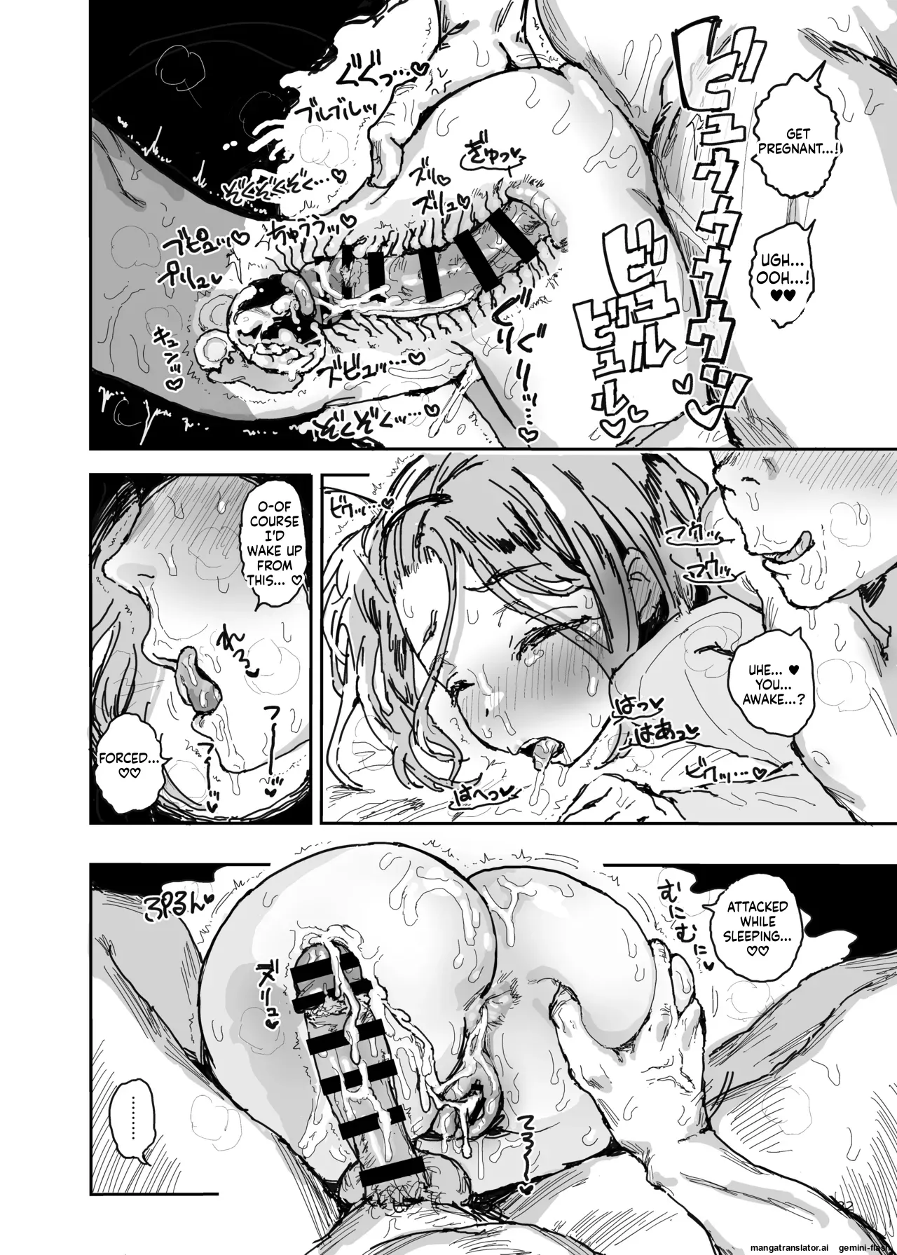 [Gamenhaji (Noji)]My little sister has turned into a perverted masochistic semen-sucking slut...[DL version] Page 31