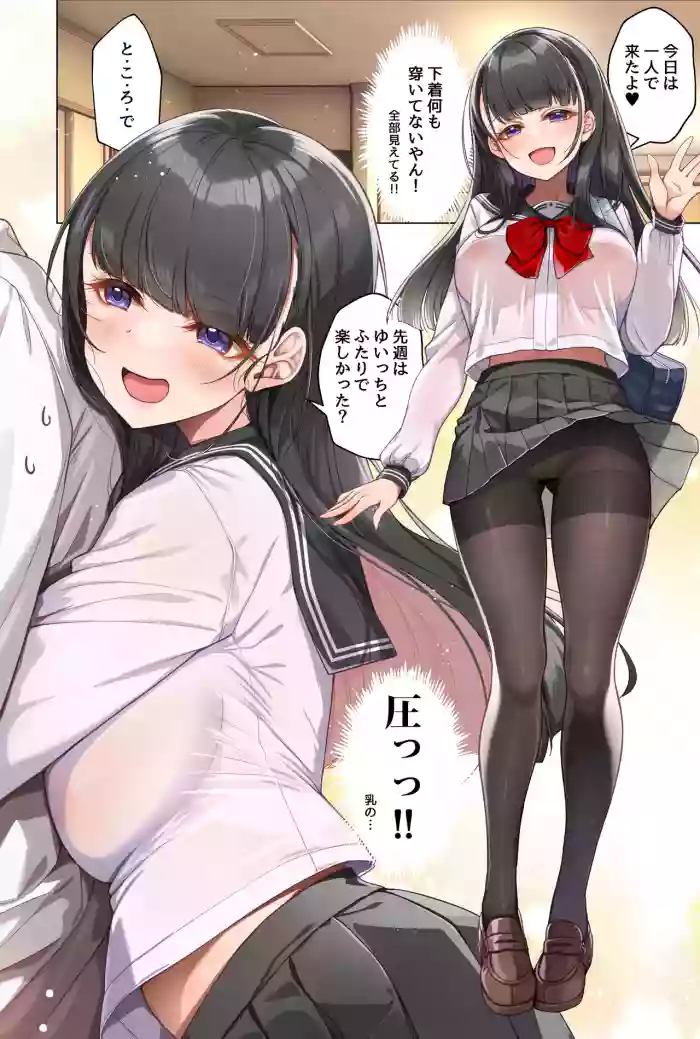[MK]JK Diary 009 Premium Kyo mo futarikiri hatsu deto