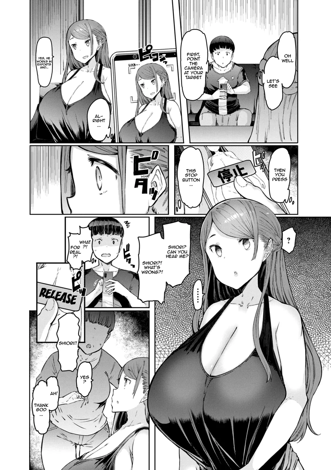 [EBA]Hitozuma Saimin Appli Ch. 1-8 | Housewife Hypnosis App Ch.1-8[English] {Doujins.com} [Digital] Page 7
