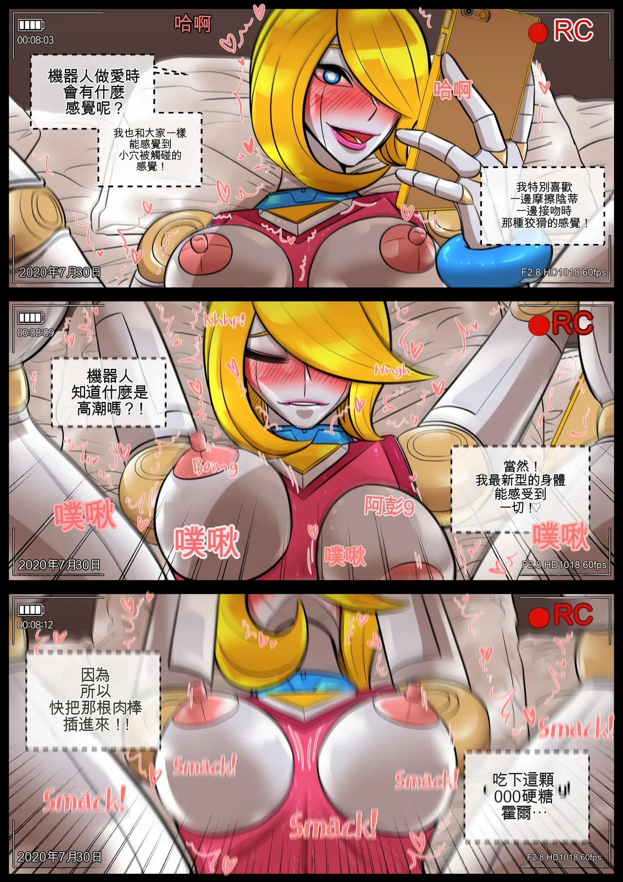 [TaejaHo]Yuri Yacht Tour(League of Legends) [Chinese] [AI貓貓翻譯] Page 19