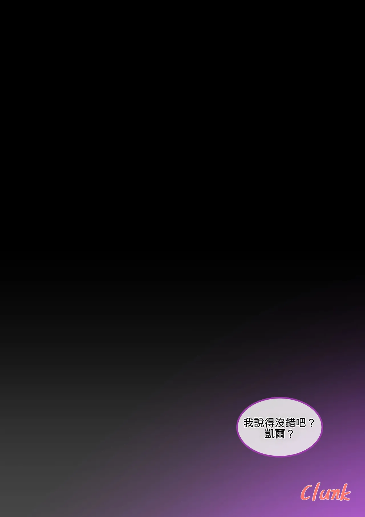 [TaejaHo]Yuri Yacht Tour(League of Legends) [Chinese] [AI貓貓翻譯] Page 21