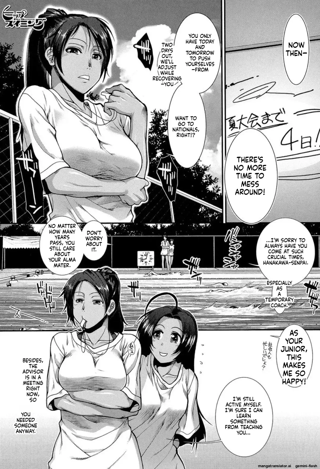 [Ariga Tou]Shiritre![English][DIYMTL][Digital] Page 127