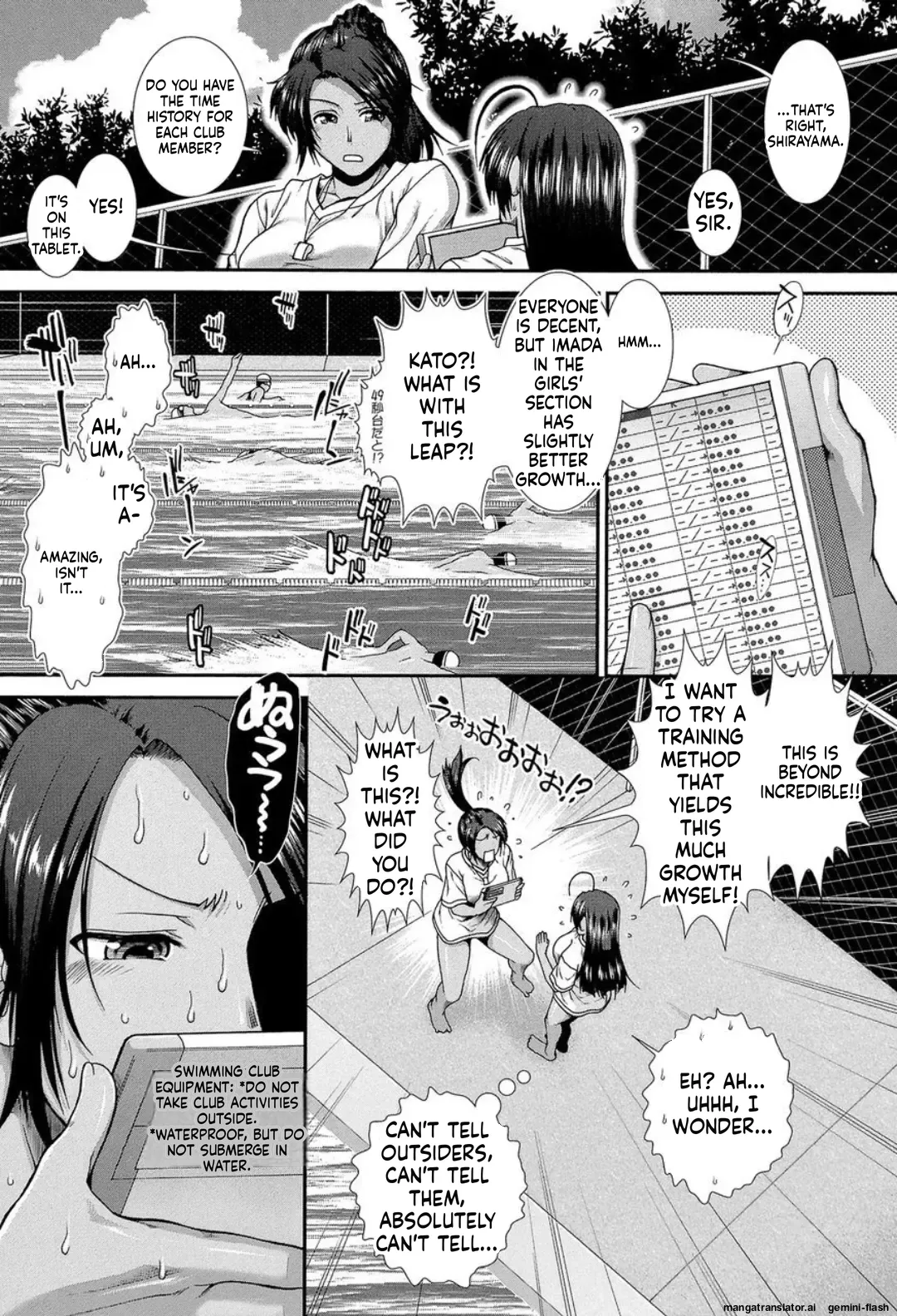 [Ariga Tou]Shiritre![English][DIYMTL][Digital] Page 128