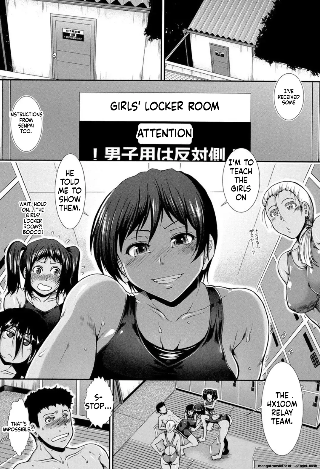 [Ariga Tou]Shiritre![English][DIYMTL][Digital] Page 158
