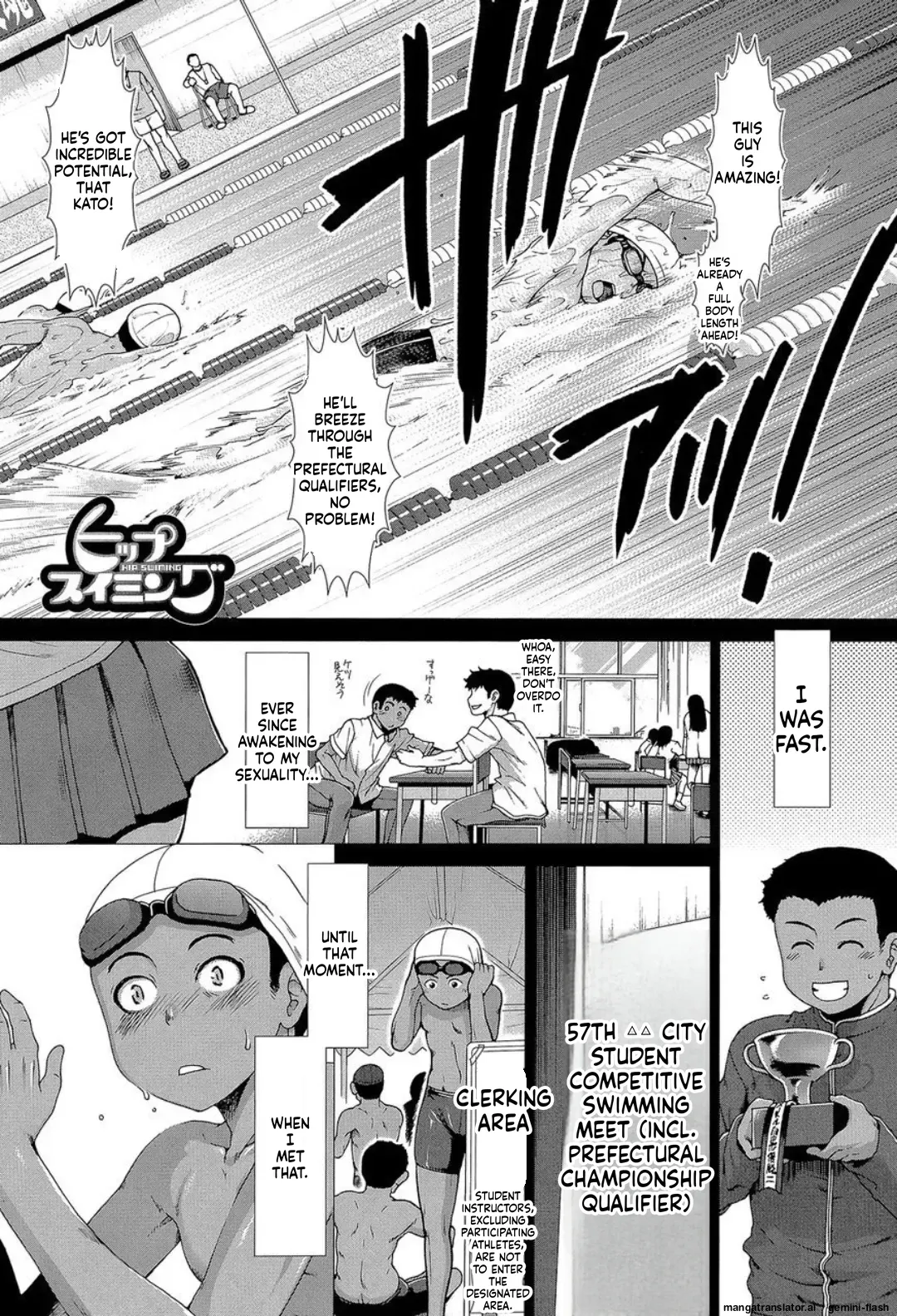 [Ariga Tou]Shiritre![English][DIYMTL][Digital] Page 3