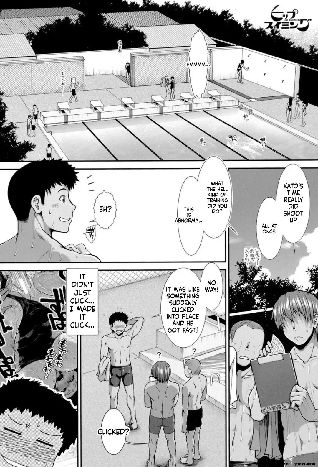 [Ariga Tou]Shiritre![English][DIYMTL][Digital] Page 45