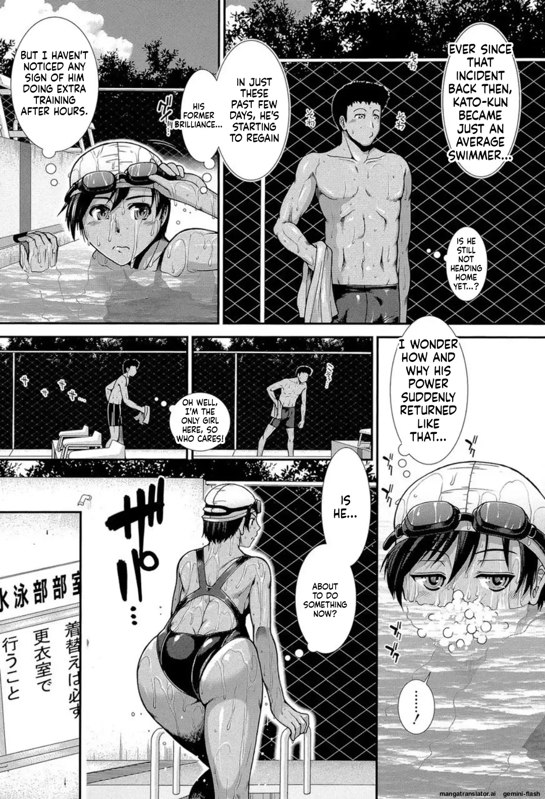 [Ariga Tou]Shiritre![English][DIYMTL][Digital] Page 48
