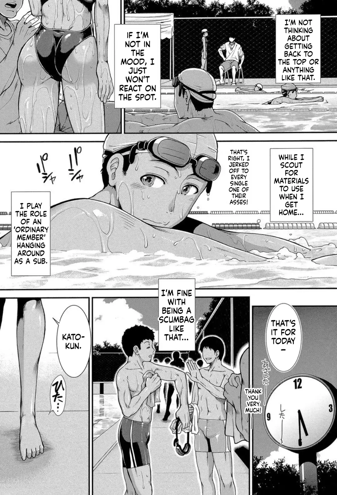 [Ariga Tou]Shiritre![English][DIYMTL][Digital] Page 6
