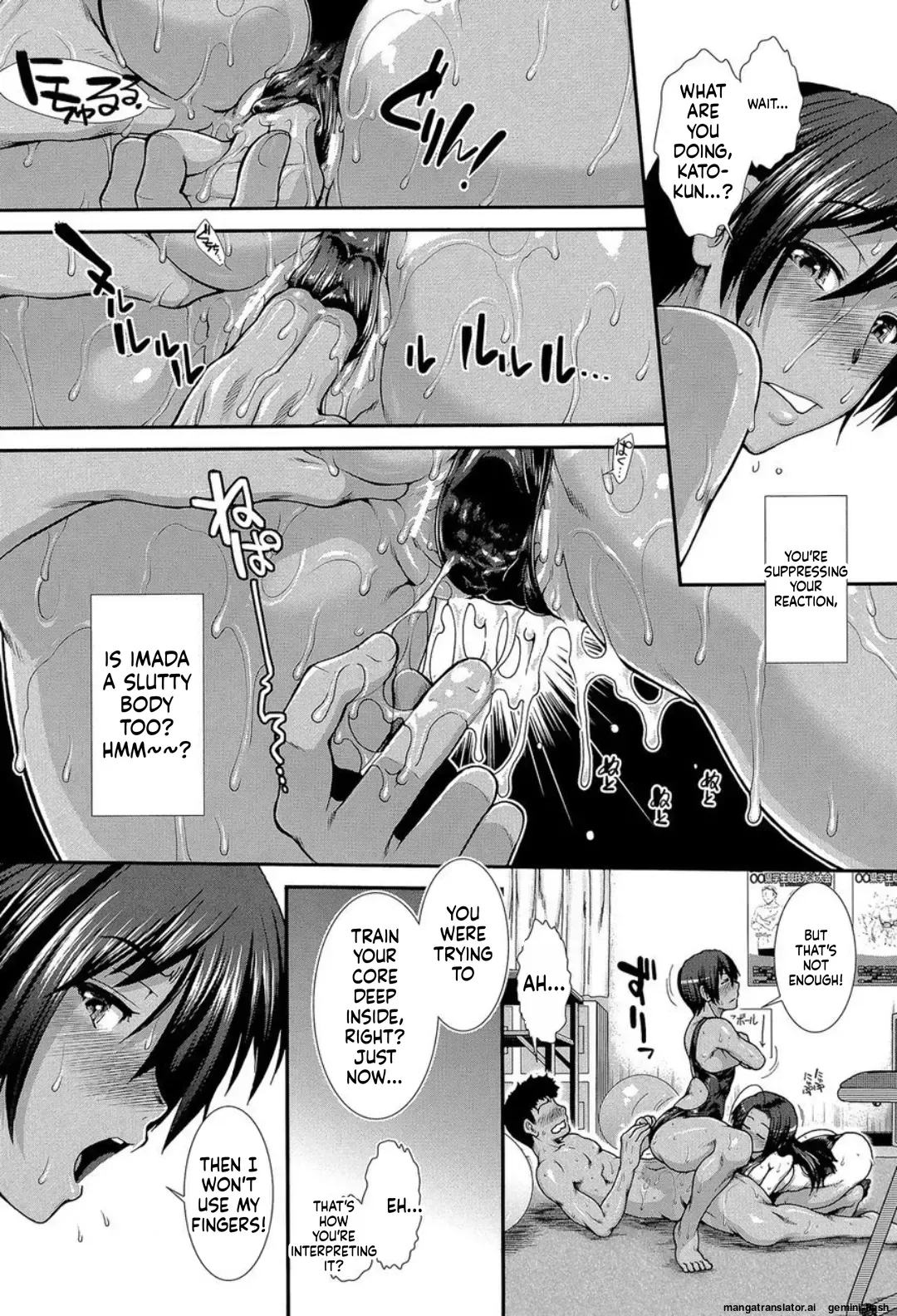 [Ariga Tou]Shiritre![English][DIYMTL][Digital] Page 63