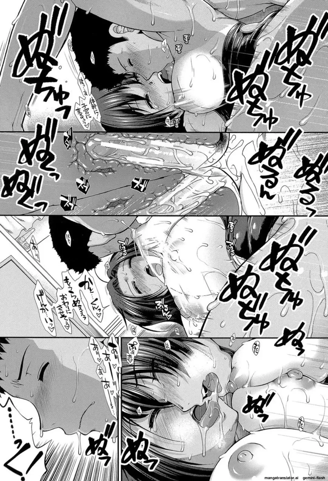[Ariga Tou]Shiritre![English][DIYMTL][Digital] Page 83