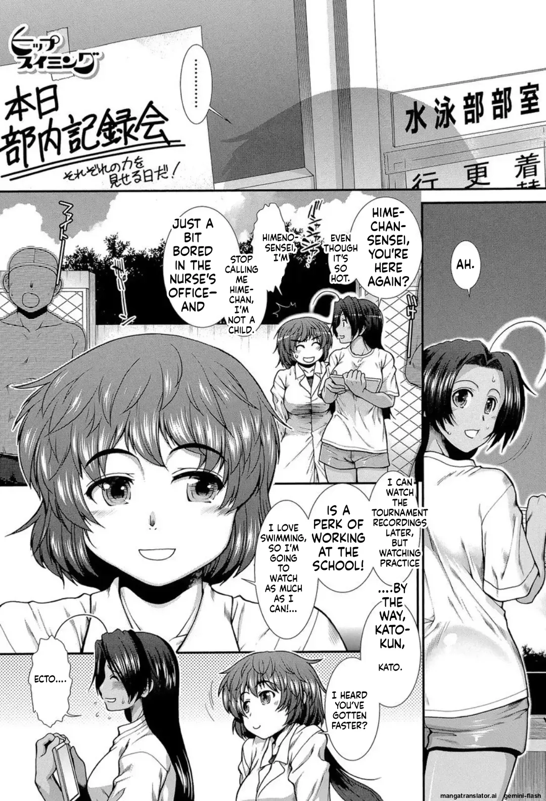 [Ariga Tou]Shiritre![English][DIYMTL][Digital] Page 89
