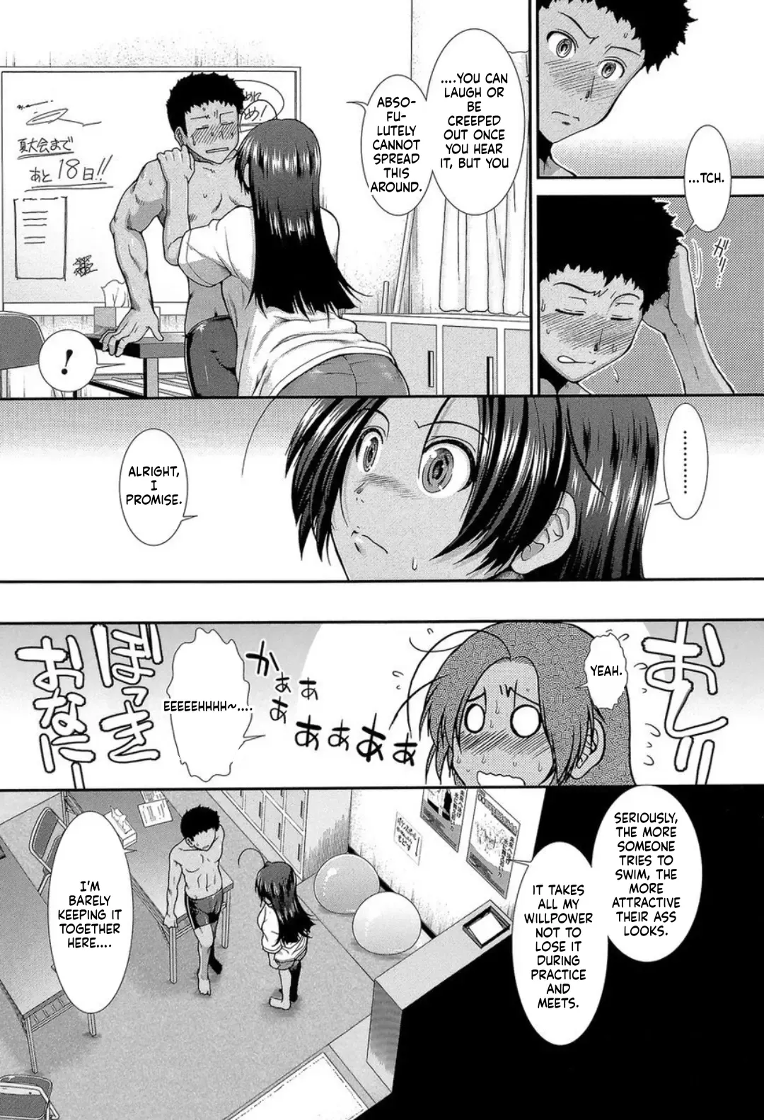 [Ariga Tou]Shiritre![English][DIYMTL][Digital] Page 9
