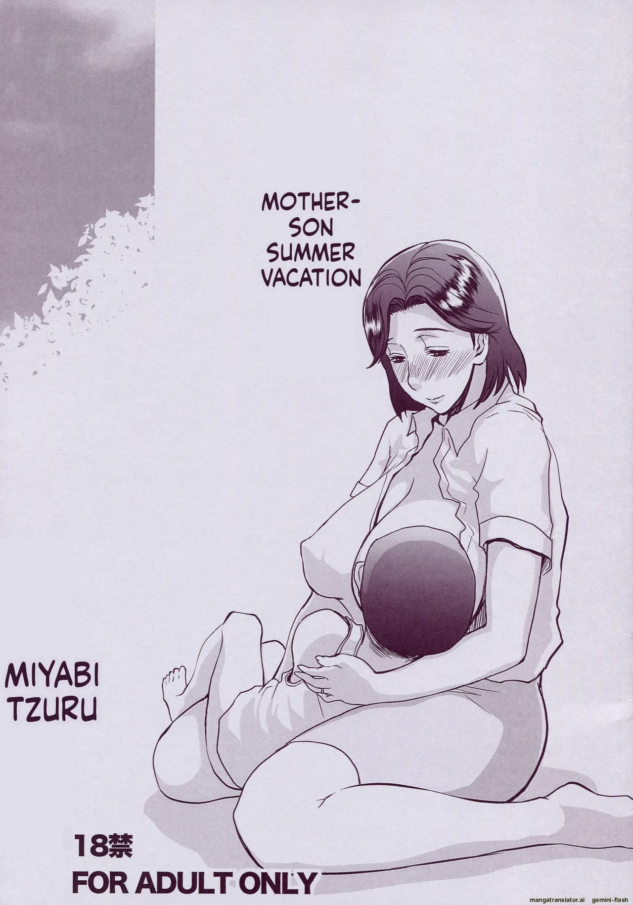 (C90) [Miyabi Tsuzuru Club (Miyabi Tsuzuru)]Boshi no Natsuyasumi  Starry Summer Vacation[English] Page 1