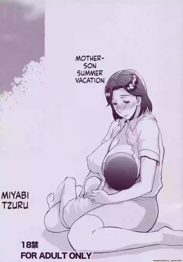 (C90) [Miyabi Tsuzuru Club (Miyabi Tsuzuru)]Boshi no Natsuyasumi  Starry Summer Vacation[English]