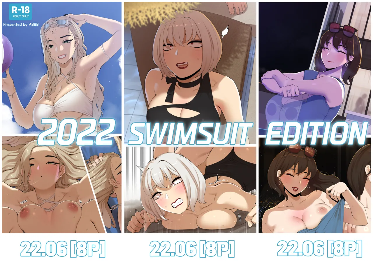 [ABBB]2022 Swimsuit Edition[Chinese] [AI貓貓翻譯] Page 1