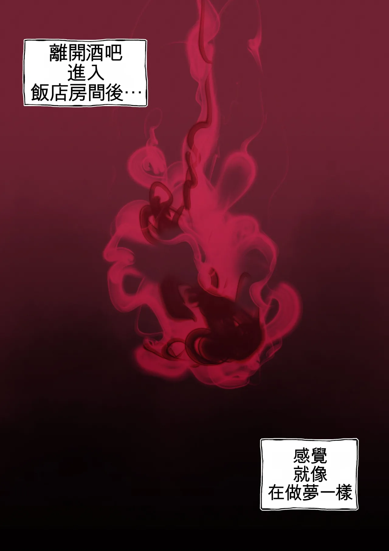 [ABBB]2022 Swimsuit Edition[Chinese] [AI貓貓翻譯] Page 21