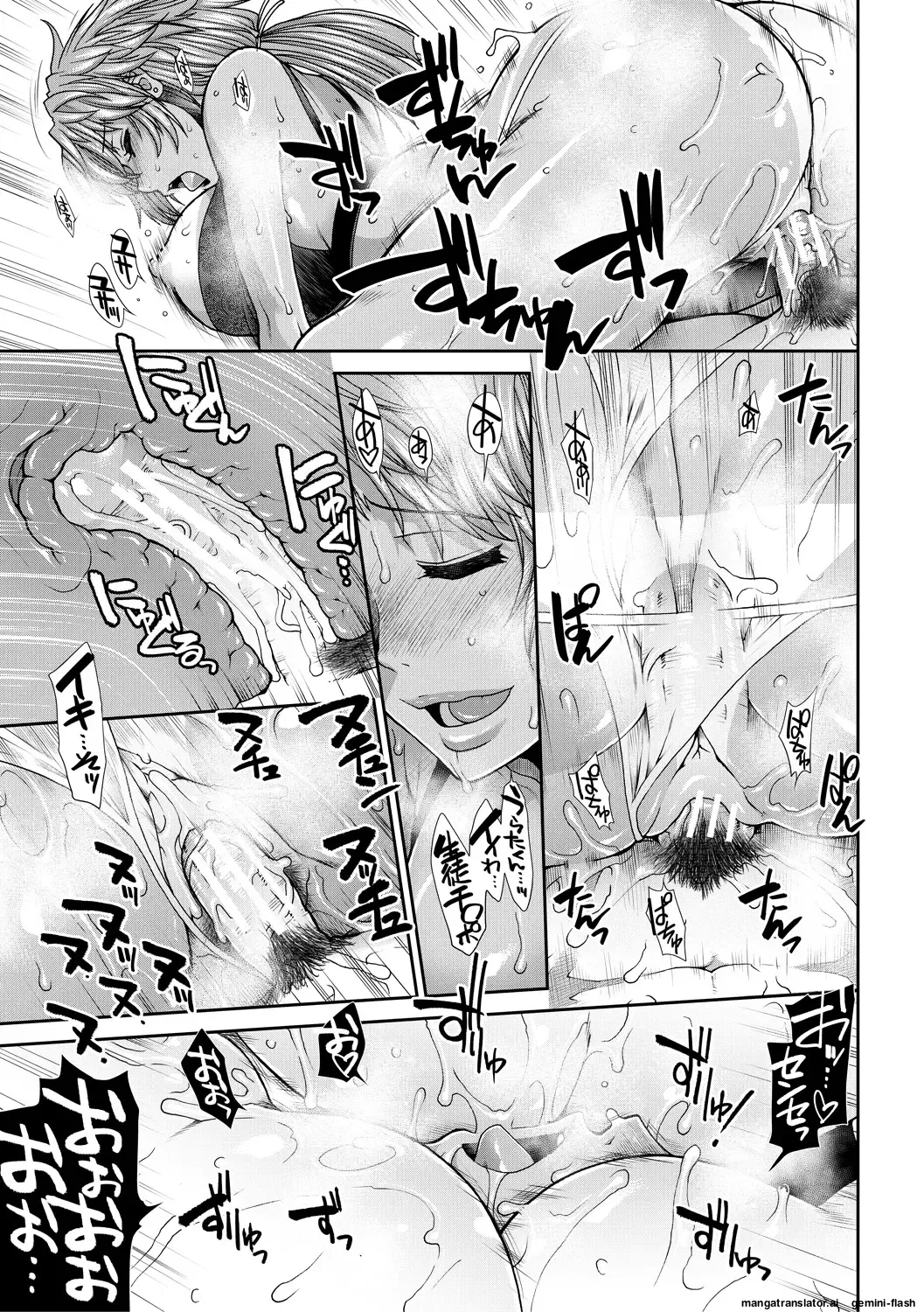 [Ariga Tou]Ketsu Leader[English][DIYMTL][Digital] Page 115