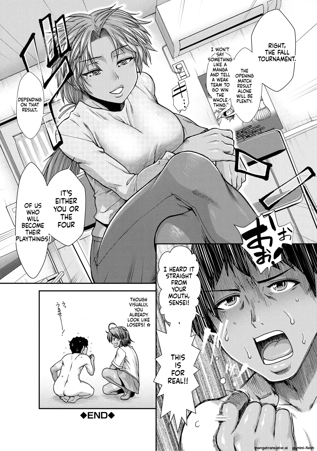 [Ariga Tou]Ketsu Leader[English][DIYMTL][Digital] Page 118