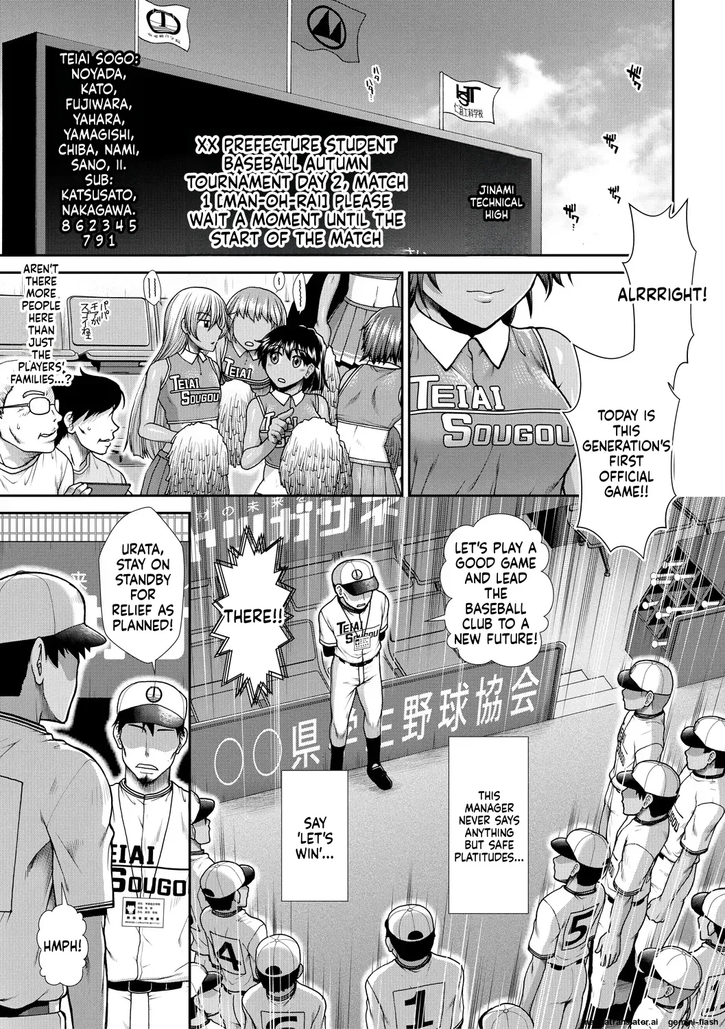 [Ariga Tou]Ketsu Leader[English][DIYMTL][Digital] Page 119