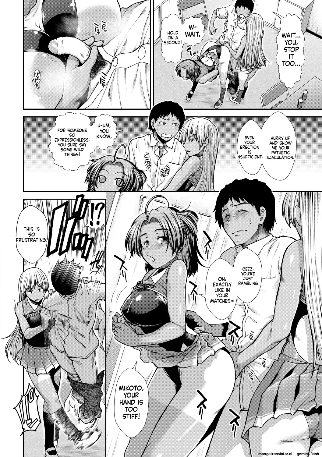 [Ariga Tou]Ketsu Leader[English][DIYMTL][Digital] Page 12