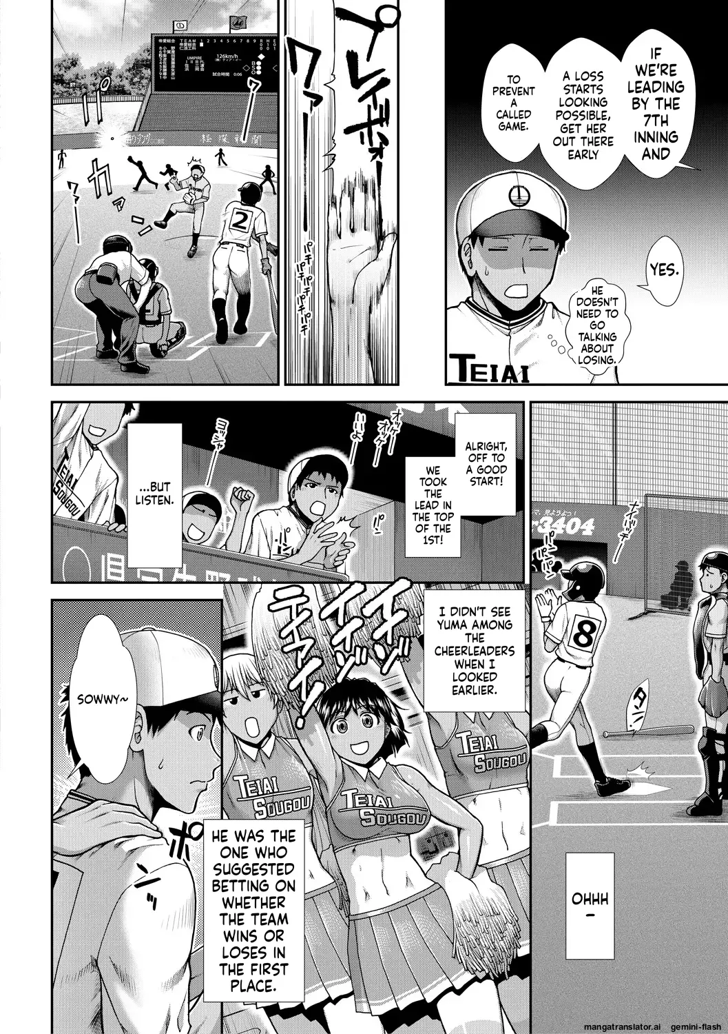 [Ariga Tou]Ketsu Leader[English][DIYMTL][Digital] Page 120