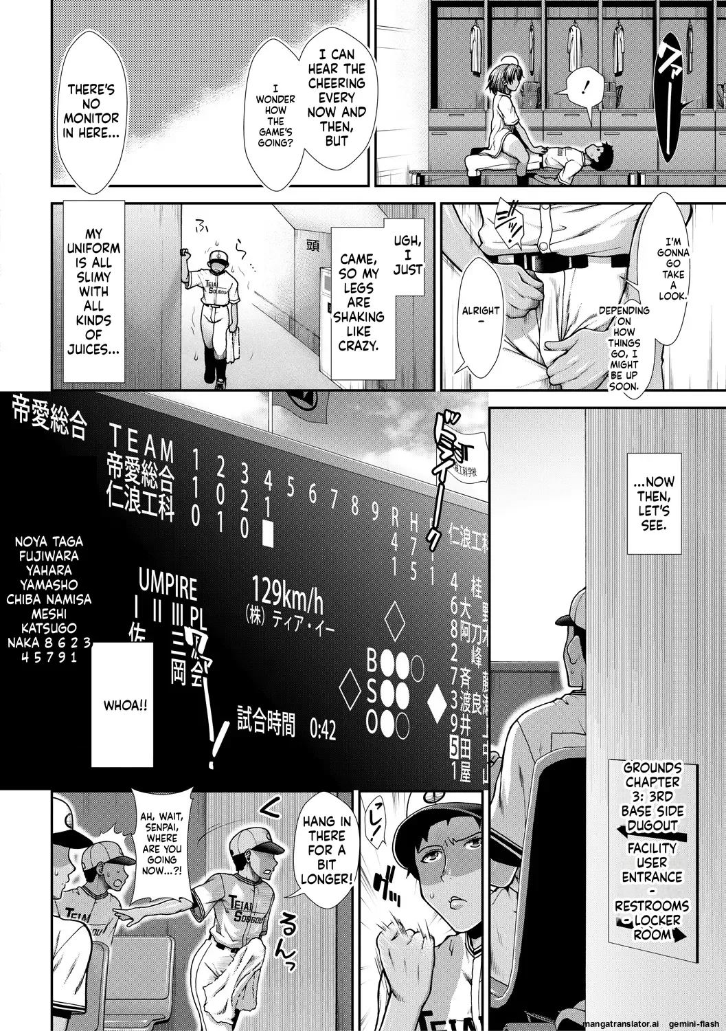 [Ariga Tou]Ketsu Leader[English][DIYMTL][Digital] Page 136