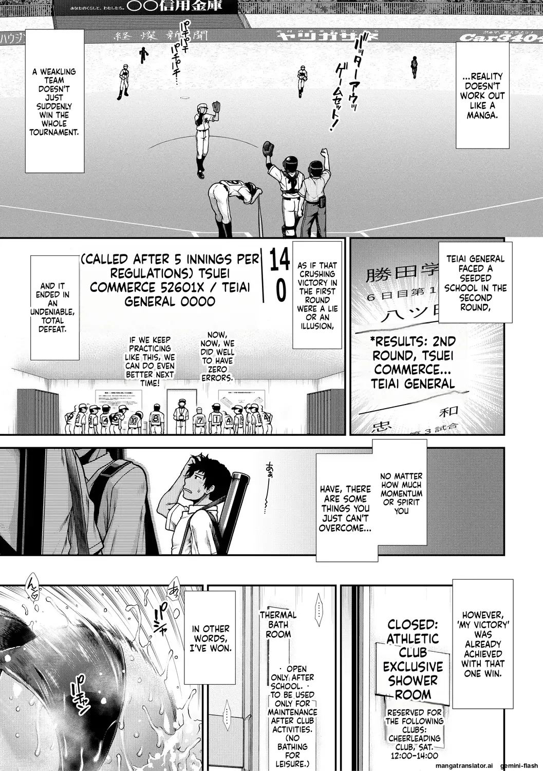 [Ariga Tou]Ketsu Leader[English][DIYMTL][Digital] Page 157