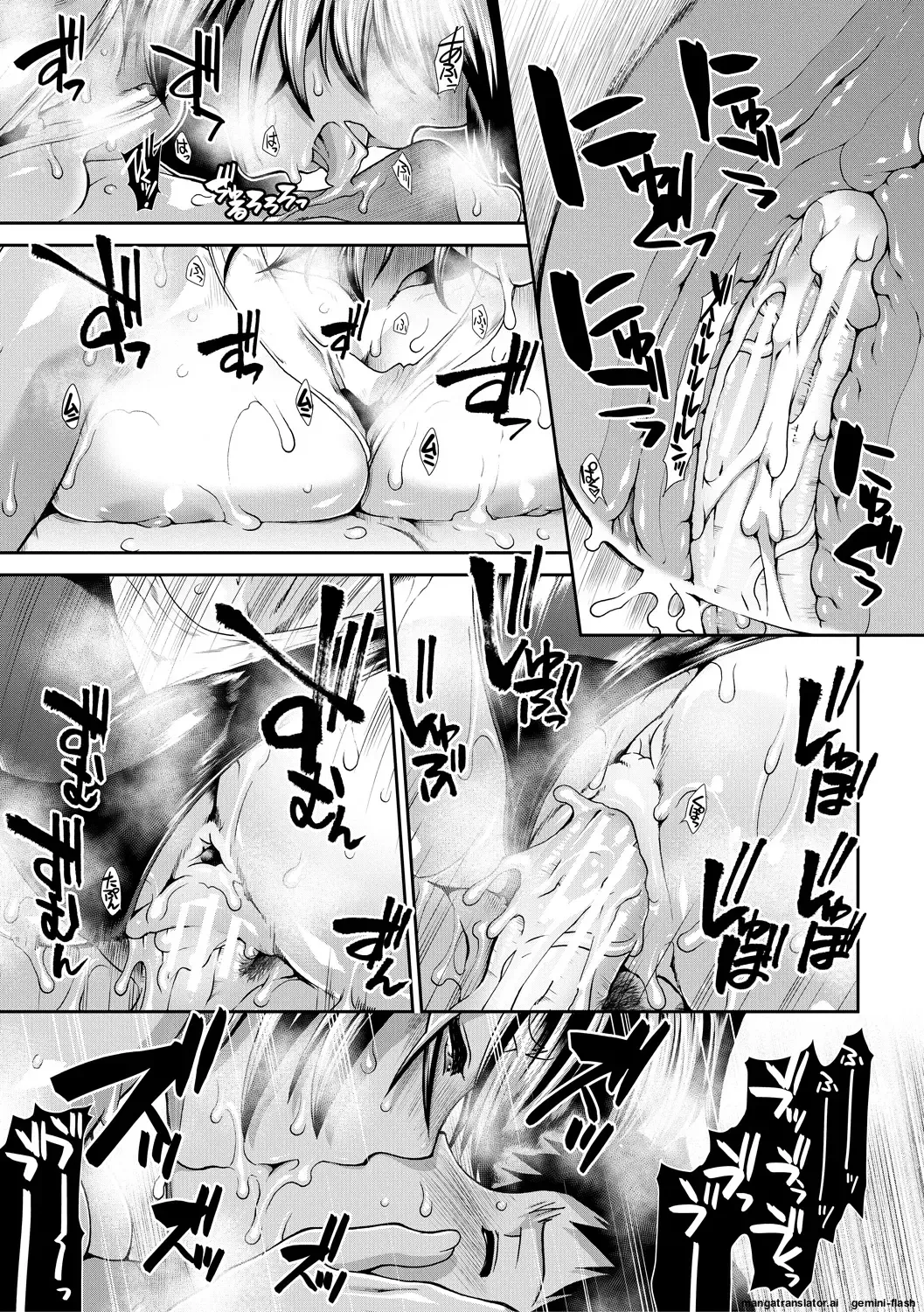 [Ariga Tou]Ketsu Leader[English][DIYMTL][Digital] Page 189