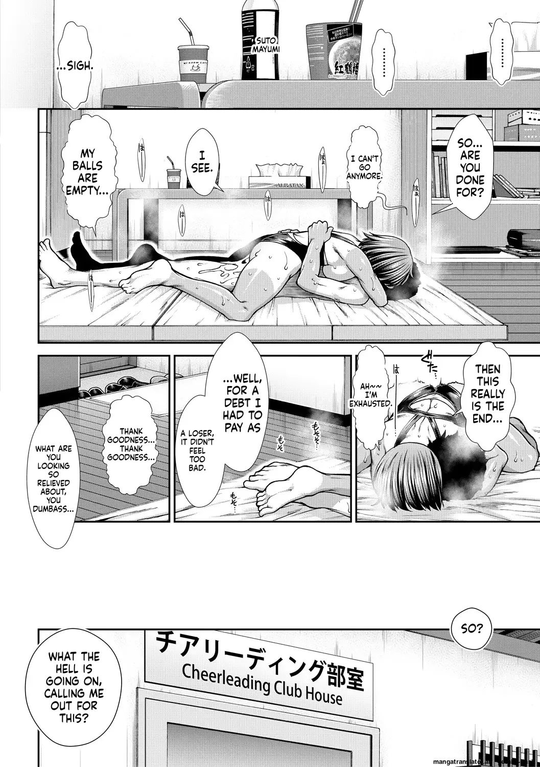 [Ariga Tou]Ketsu Leader[English][DIYMTL][Digital] Page 192