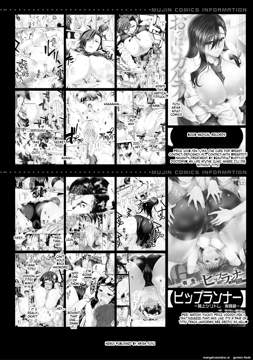 [Ariga Tou]Ketsu Leader[English][DIYMTL][Digital] Page 196