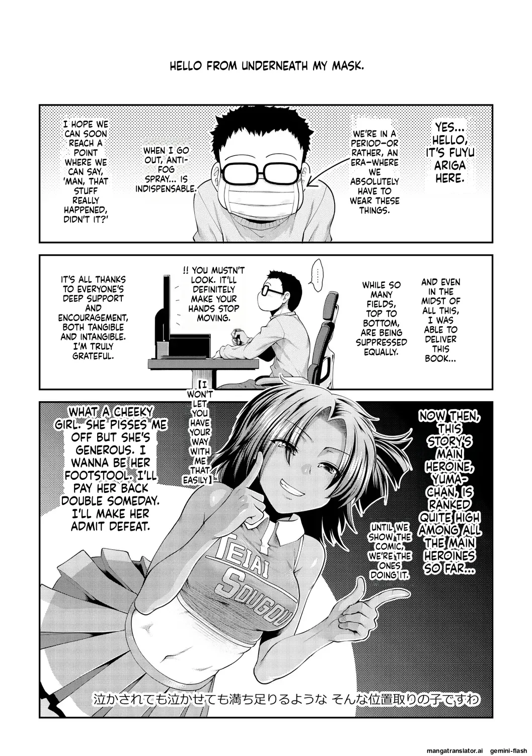 [Ariga Tou]Ketsu Leader[English][DIYMTL][Digital] Page 200