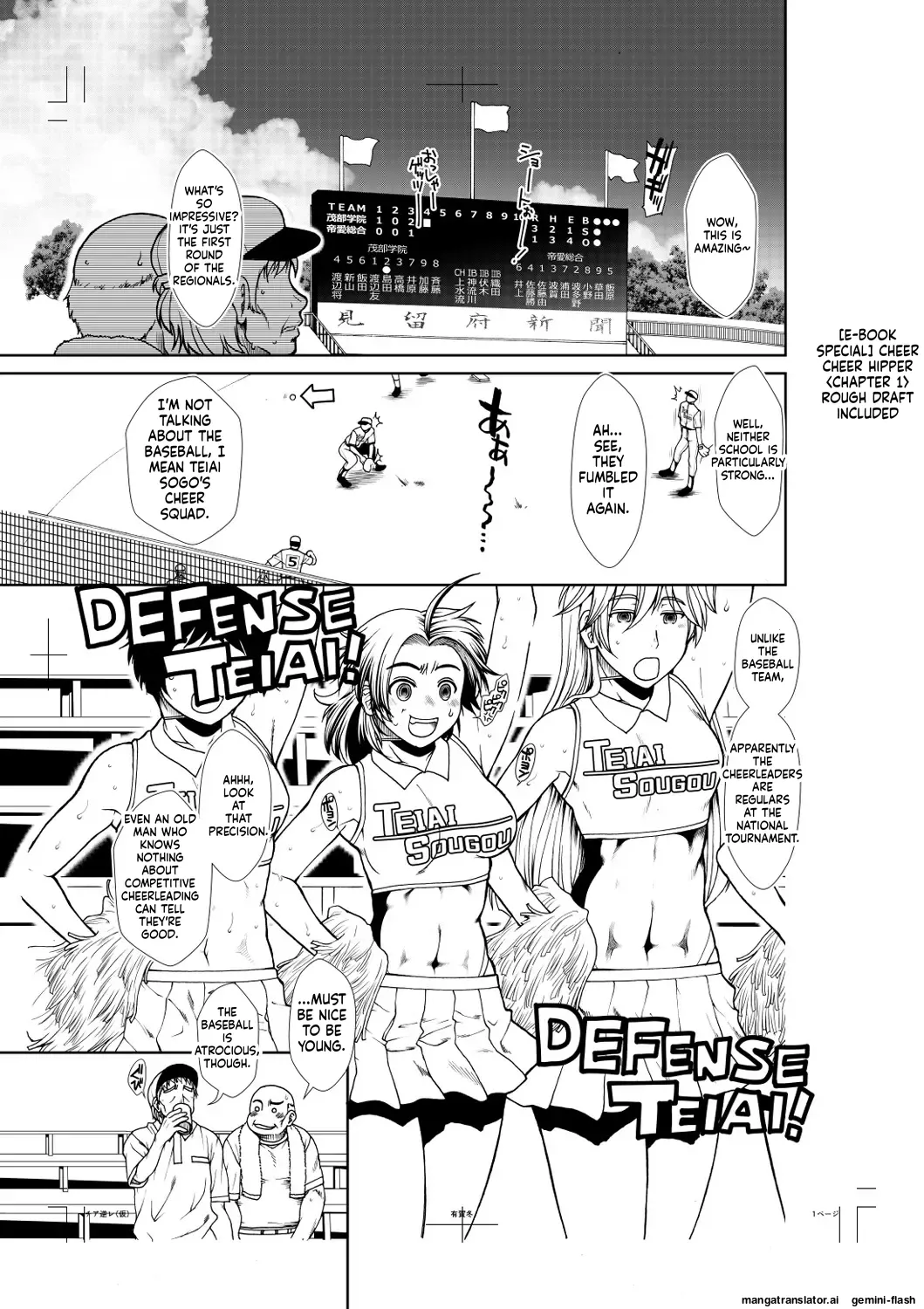 [Ariga Tou]Ketsu Leader[English][DIYMTL][Digital] Page 202
