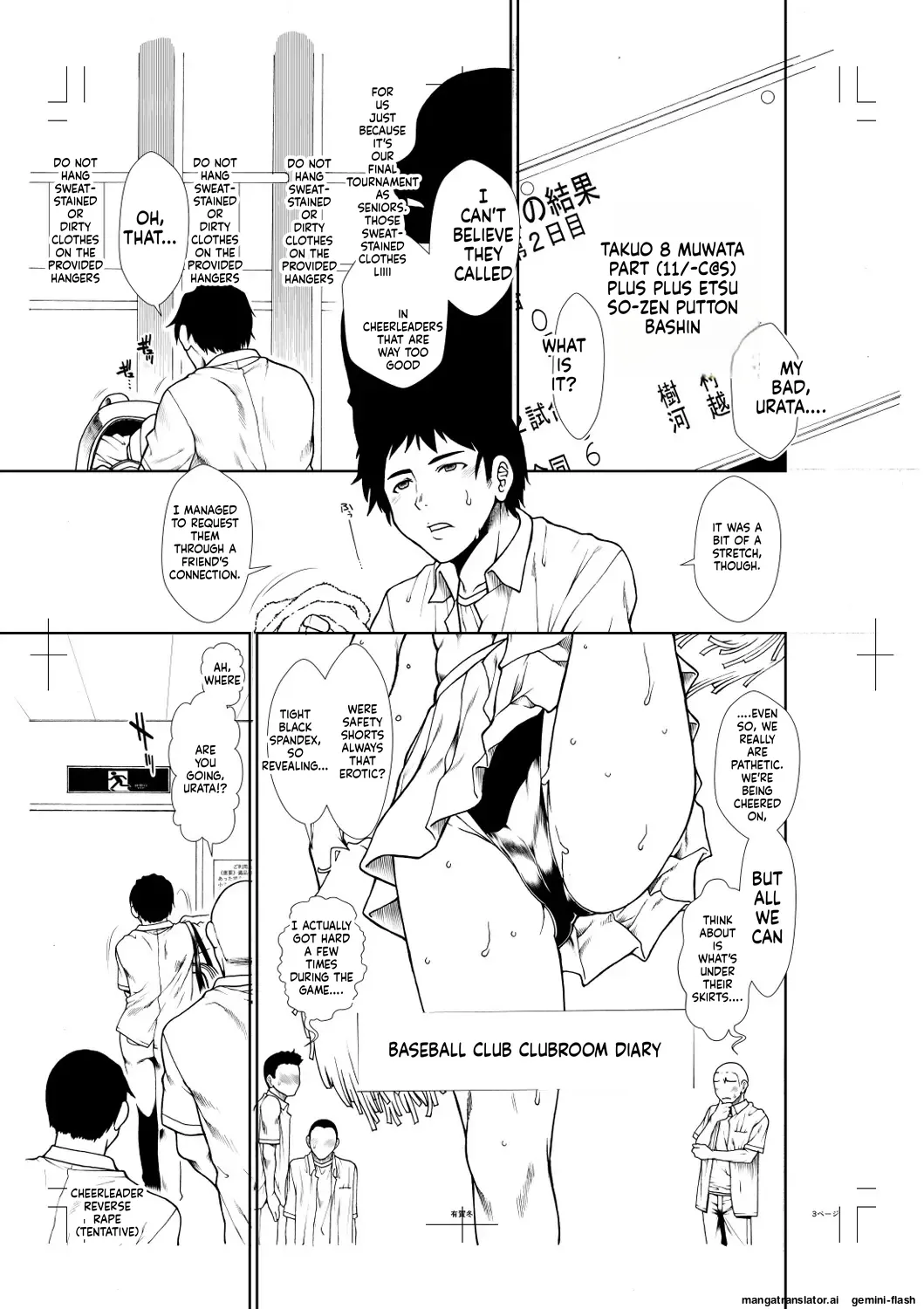 [Ariga Tou]Ketsu Leader[English][DIYMTL][Digital] Page 203