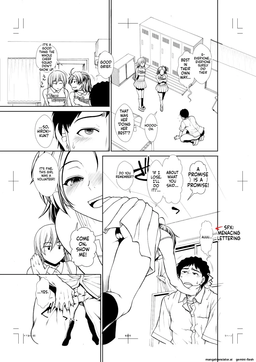 [Ariga Tou]Ketsu Leader[English][DIYMTL][Digital] Page 205