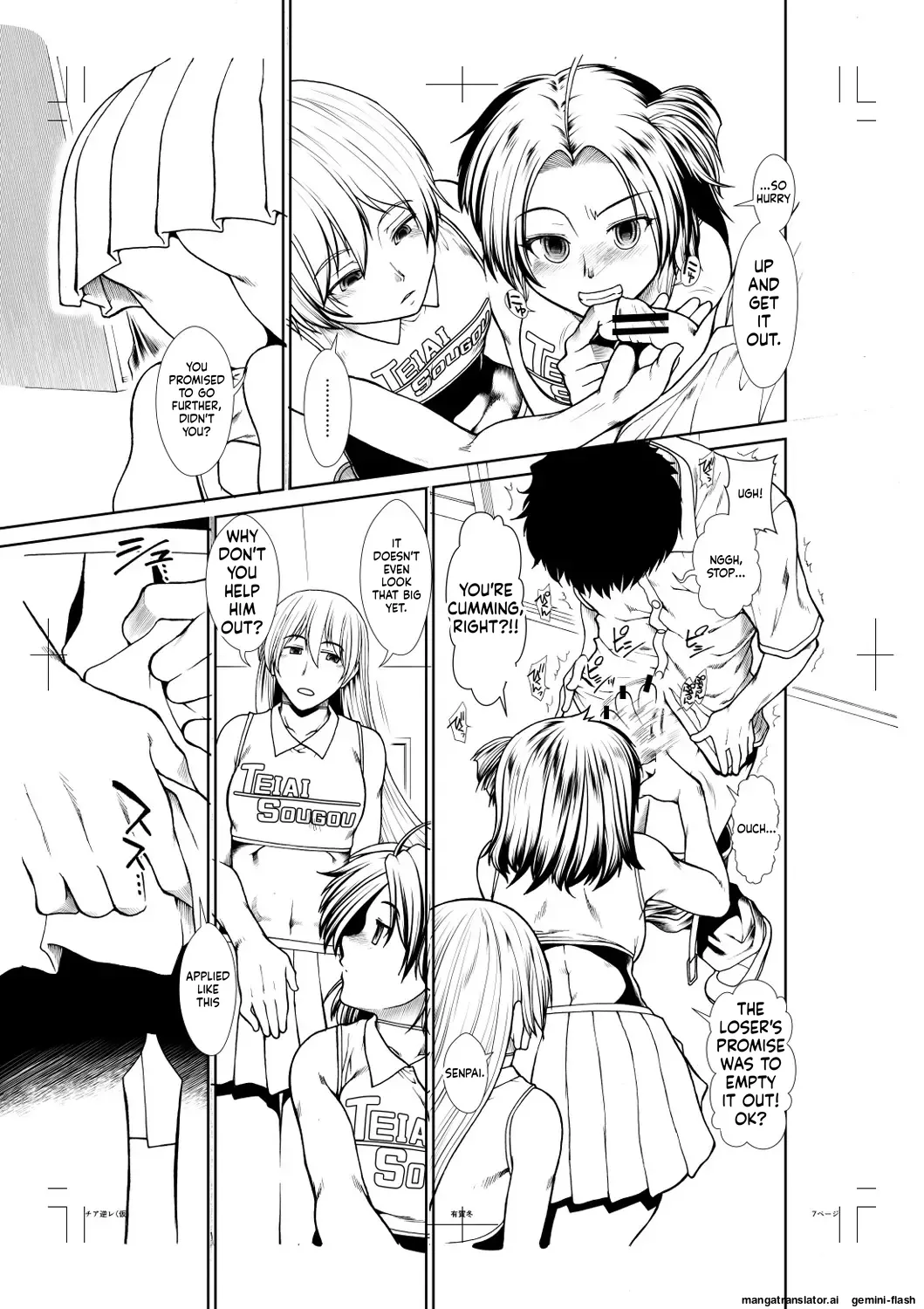 [Ariga Tou]Ketsu Leader[English][DIYMTL][Digital] Page 207
